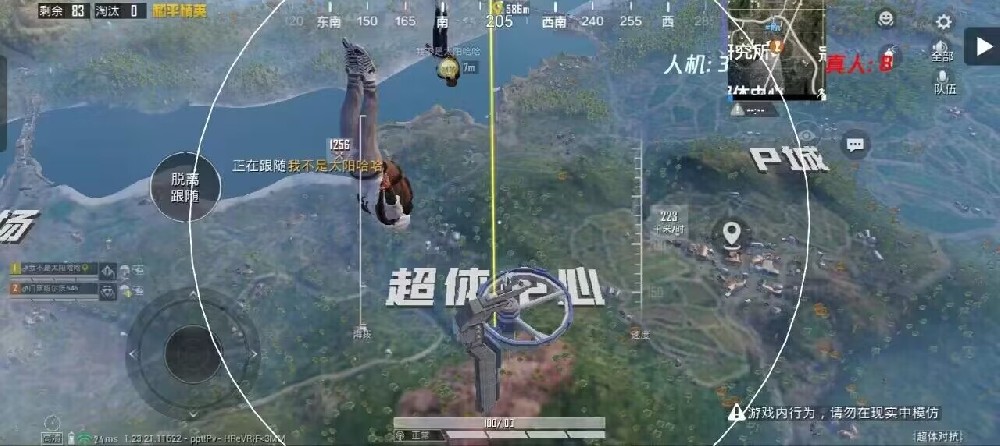 和平精英苹果辅助触控视频（和平精英辅助触控模式如何影响玩家的游戏体验？）