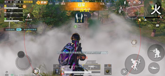 和平精英什么外挂占的比较多（和平精英什么外挂比较好）